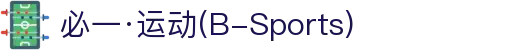 必一·运动(B-Sports)官方网站